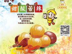 -粒上皇(莲塘聚宝路店)