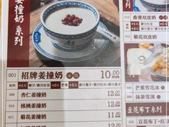-赵记传承(广州越秀五羊新城店)