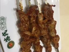 烧烤-苏氏牛肉面(团结路店)