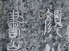 -桂林独秀峰王城景区