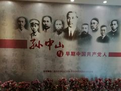 -辛亥革命博物院北区