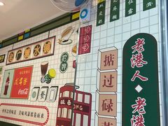 -芝麻糊世家(西华店)