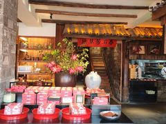 -古市香跷脚牛肉·非遗传承单位
