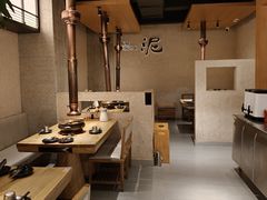 -泥炉烧肉师(新街口金銮巷店)