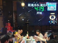 -胡桃里乐队酒馆(广州塔店)