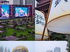 -中国宜宾·长江地标广场