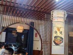 -食鸡公社辣子鸡·潍坊菜·烧烤