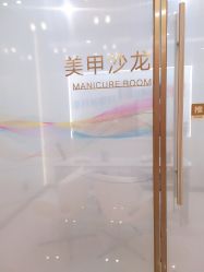 -成都艾特他整形外科医院