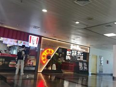 -厦门高崎国际机场-T3航站楼