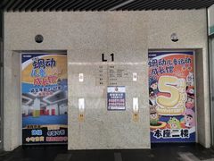 -蜩动儿童运动成长馆(恒生万鹂广场店)