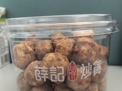 -薛记炒货(卓悦INTOWN店)