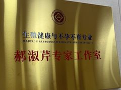 -北京朝阳门中西医结合医院
