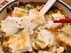 -秦䩊会·陕西biangbiang面(畹町路店)