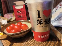 -萍姐火锅·公路夜市(打浦桥日月光店)
