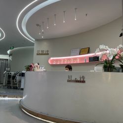 -予初皮肤管理中心