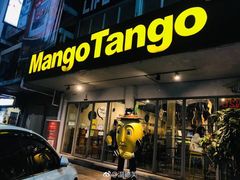 -Mango Tango
