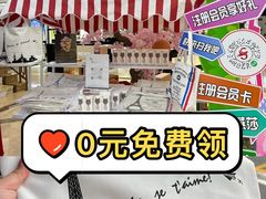 -燕莎友谊商城(亮马桥店)