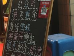 -成裕雪糕店(士多店)