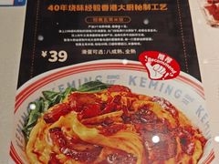 -克茗冰室(光明N次方公园店)