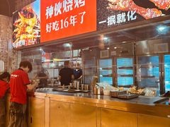 -神伙烧烤(江北黄泥塝店)