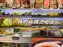 -万记麻辣烫国展总店