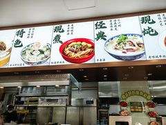 -大福来锅巴菜(古文化街店)