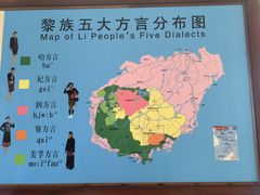 -海南槟榔谷黎苗文化旅游区