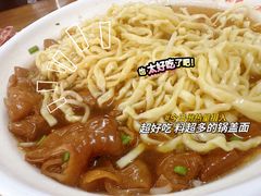 -陈记锅盖面(长江路店)