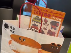 -泽田本家·铜锣烧(环贸店)