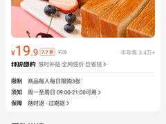 -味多美蛋糕(大兴店)