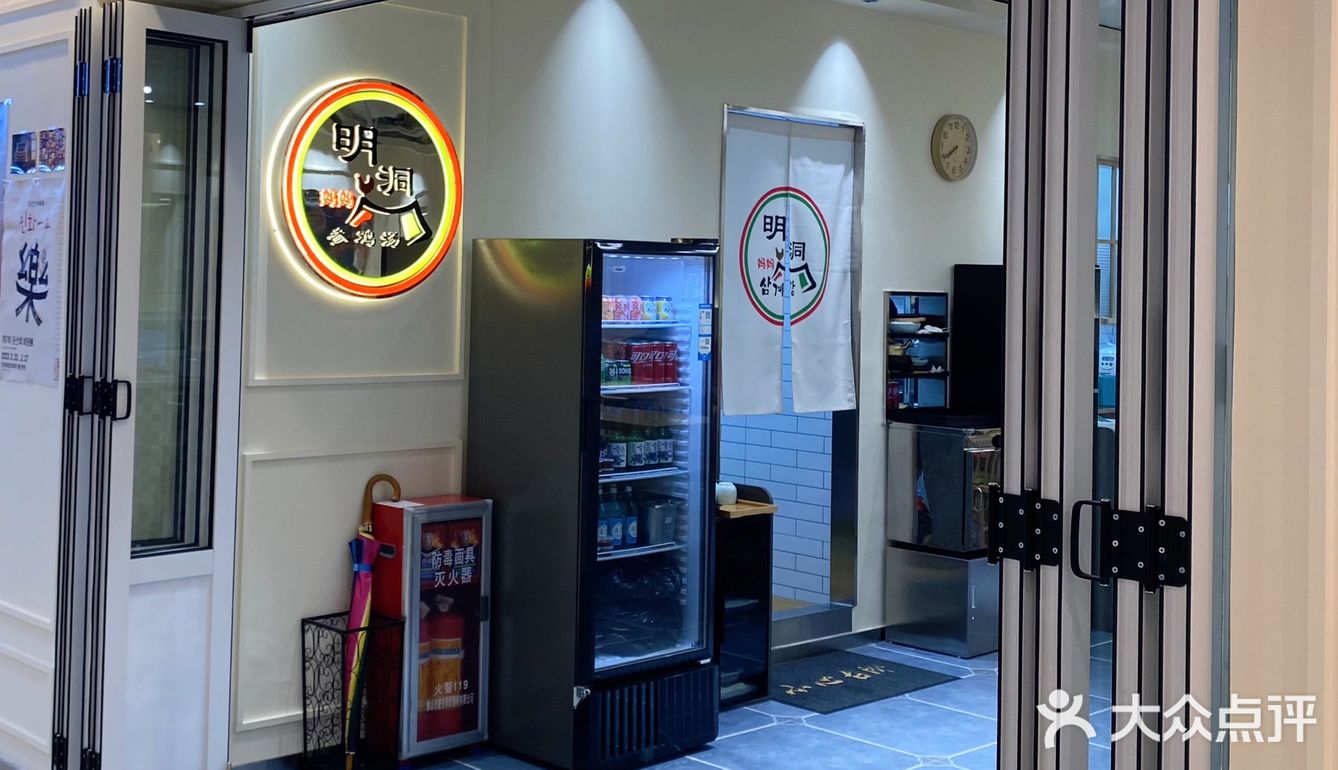 不用去韩国‼️广州也能吃到正宗🇰🇷参鸡汤