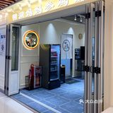 不用去韩国‼️广州也能吃到正宗🇰🇷参鸡汤