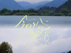 -古堰画乡景区