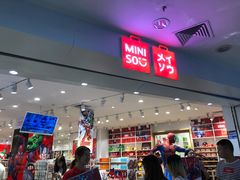 -名创优品(天河区正佳广场二店)