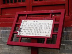 -沧州文庙