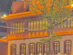 -广州酒家(文昌总店)