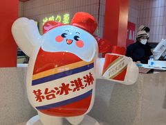 -石家庄万象城