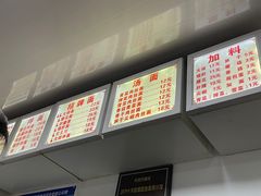 -无名氏面馆(邮电路店)