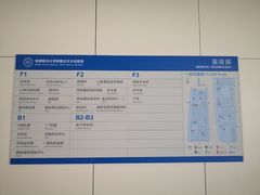-首都医科大学附属北京天坛医院