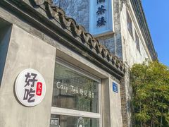 -衣裳街历史文化街区
