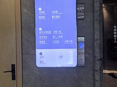 -星河湾温泉洗浴酒店