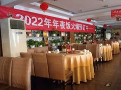大堂-大鸭梨(天通西苑店)