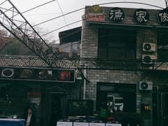 -京北渔家傲
