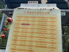 -杭州少年儿童公园