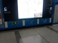 -和平门(地铁站)