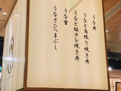 -yokocho上横町·日本食街(深业上城店)