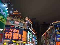 -深圳东门凯悦嘉轩酒店