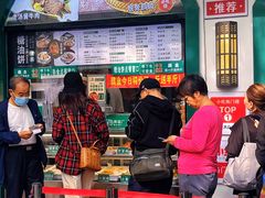 -黑窑厂糖油饼烤鸭·清真菜(旗舰店)