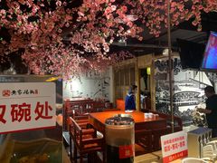 大堂-黄家码头老火锅(解放碑旗舰店)