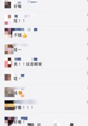 -TSO 慕尚·微潮派